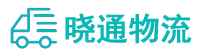 成都到红河物流公司